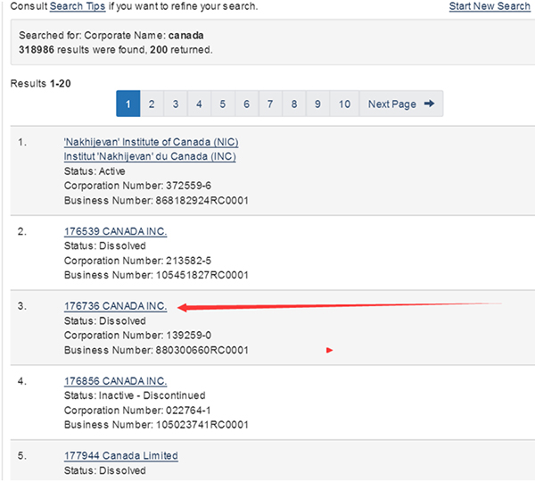 加拿大公司注冊(cè)查詢