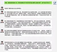 注冊香港公司銀行開戶難怎么解決？