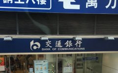 香港公司銀行開(kāi)戶注意事項(xiàng)