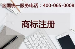 商標(biāo)注冊小知識 商標(biāo)R、C和TM是什么意思