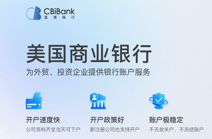 熱烈祝賀：卓信企業(yè)與CBIBank雙方達(dá)成2023年度戰(zhàn)略合作伙伴