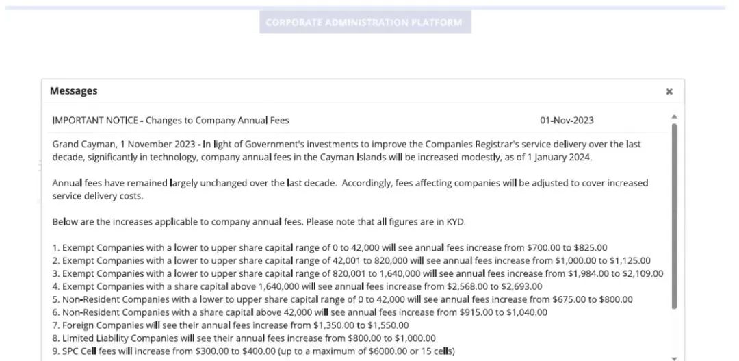 重要通知!2024年1月1日起，開(kāi)曼公司年費(fèi)將上漲!